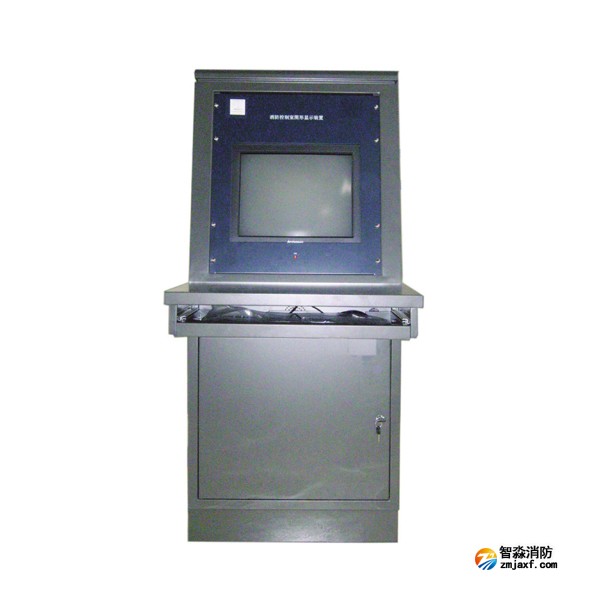 赋安FS4000消防控制室图形显示装置