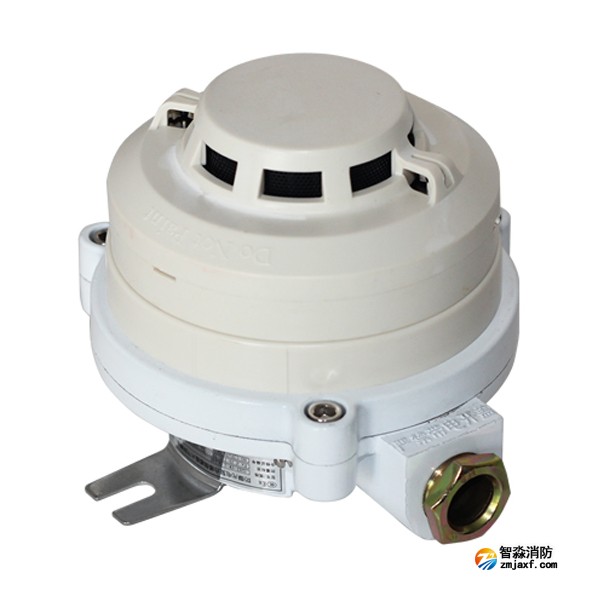金鼎JDXT-YW-1防爆点型复合感烟感温火灾探测器