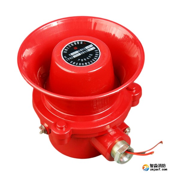 金鼎JDJD-S防爆火灾报警警笛