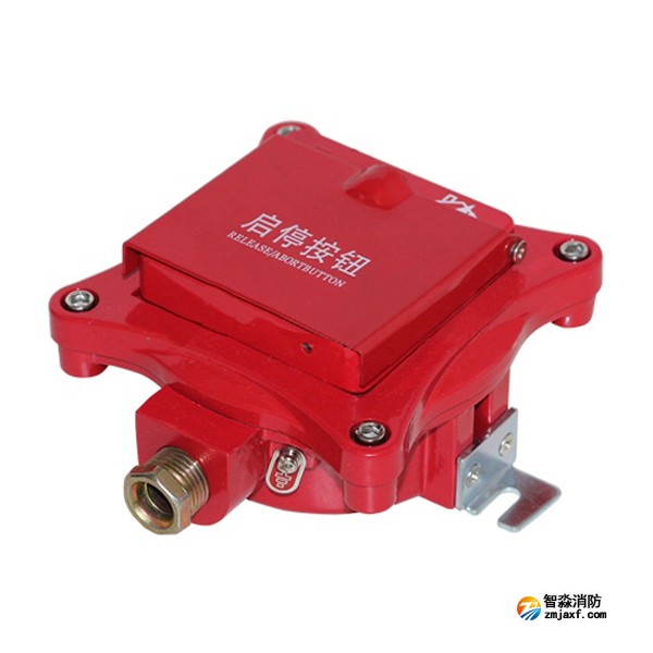 金鼎JDJQ-1防爆紧急启动/停动按钮