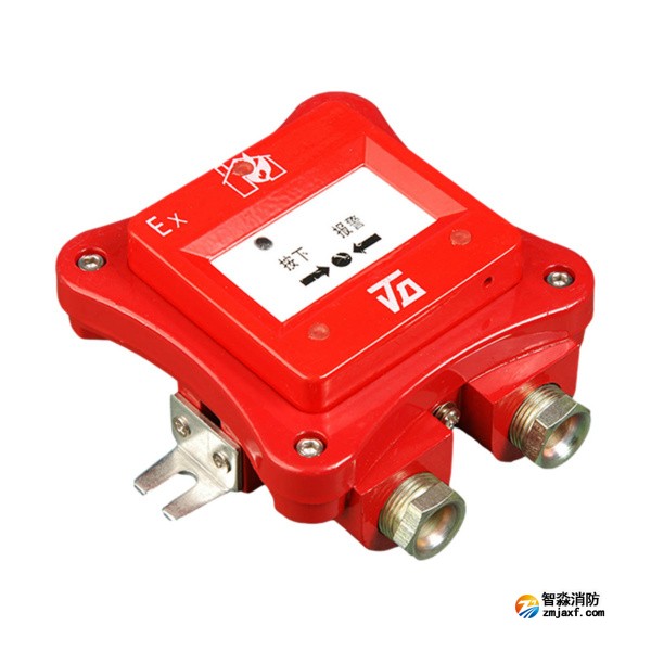 金鼎JDXS-1232防爆火灾消火栓按钮（老版）