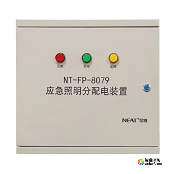 尼特NT-FP-8079应急照明分配电装置