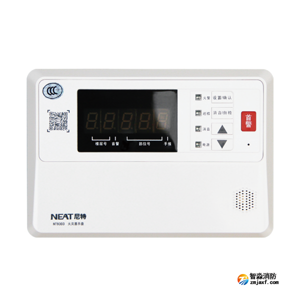 尼特NT9303火灾显示盘