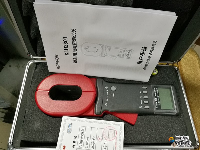 环路电阻测试仪