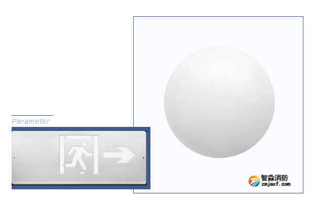 依爱8000系列消防应急灯具