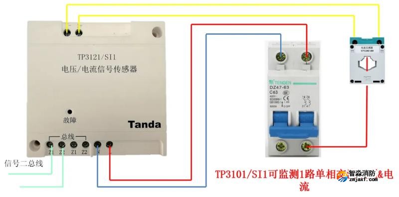 TP3101/SI1电压/电流信号传感器接线图 TP3101/SI1电压/电流信号传感器接线图