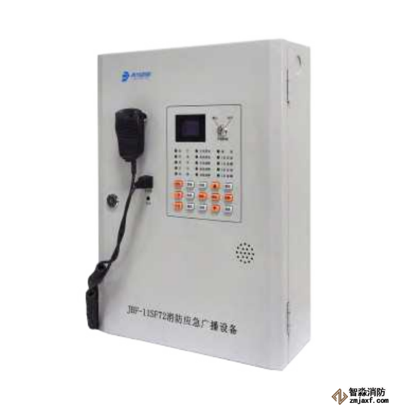 青鸟JBF-11SF72消防应急广播设备 壁挂消防广播主机