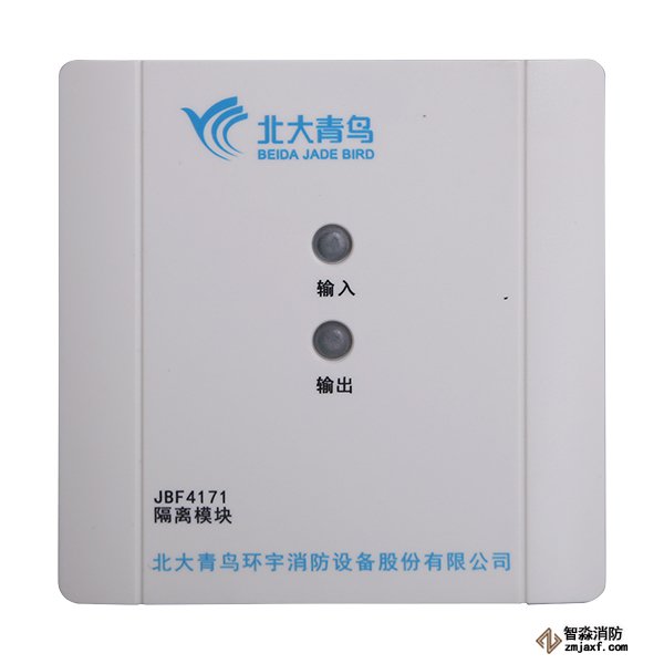 青鸟JBF4171隔离模块