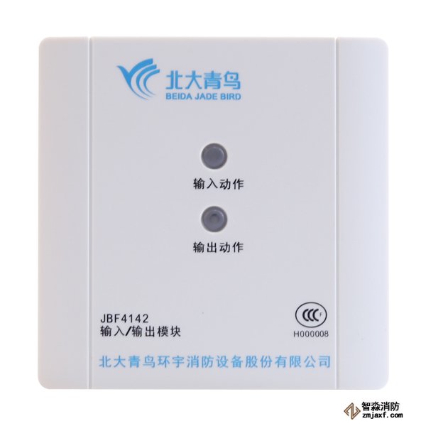 青鸟JBF4142输入/输出模块