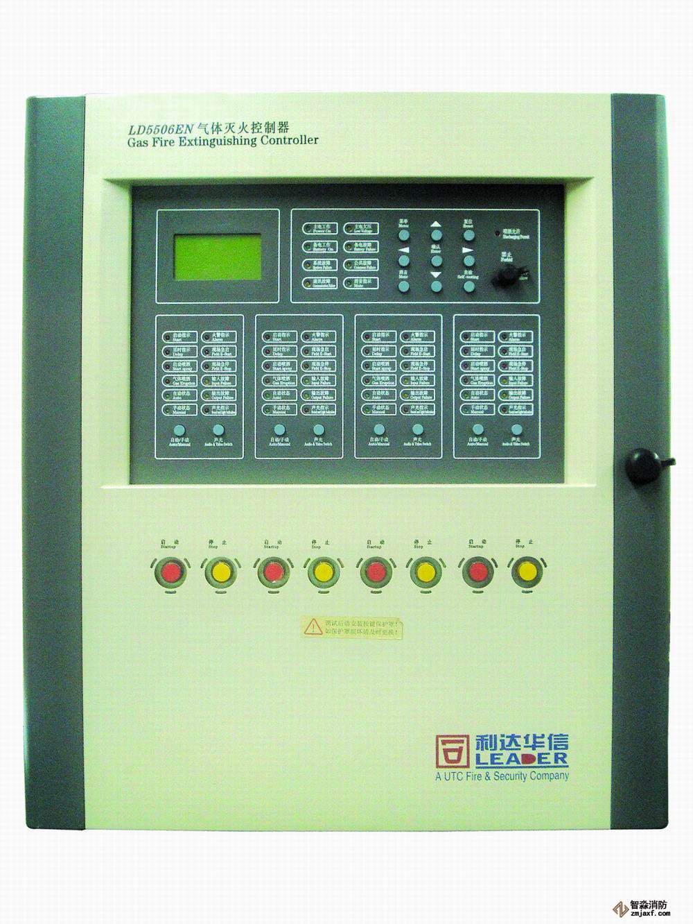 利达消防自动报警气体灭火控制器LD5506EN