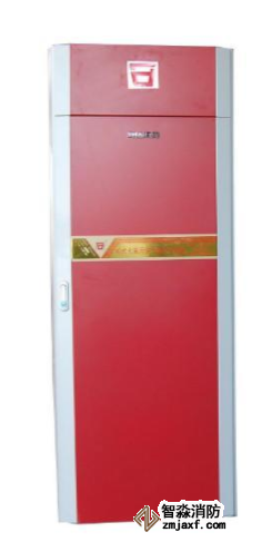 利达GQQ70/2.5柜式七氟丙烷气体灭火装置