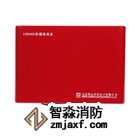 利达LD6809E防爆隔离模块