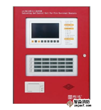 利达LD-FM118防火门监控器