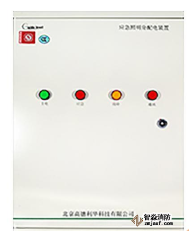 利达应急照明分配电装置（安全电压型）
