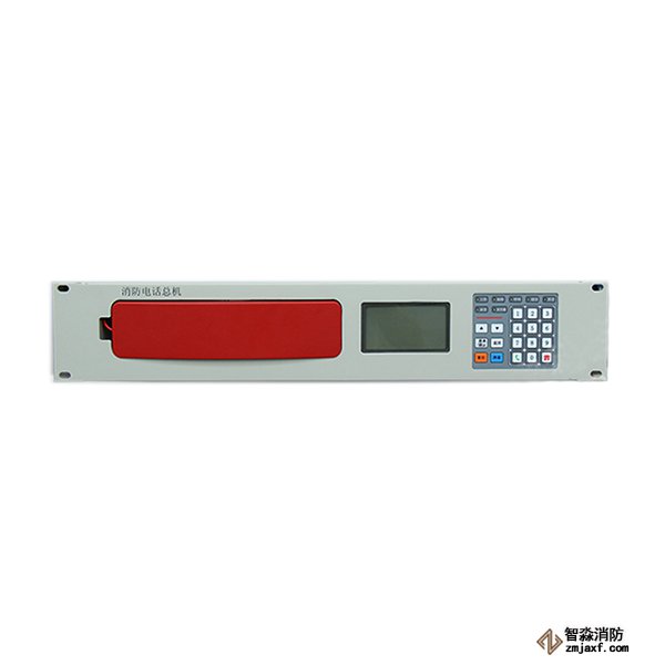 泰和安消防电话主机TN3000