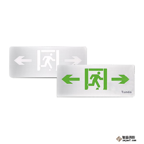 泰和安消防应急标志灯具TS-BLJC-2LROEⅡ1W-6472