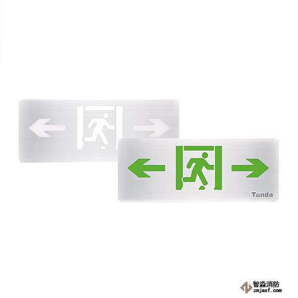 泰和安消防应急标志灯具TS-BLJC-1LROE II 1W-6482