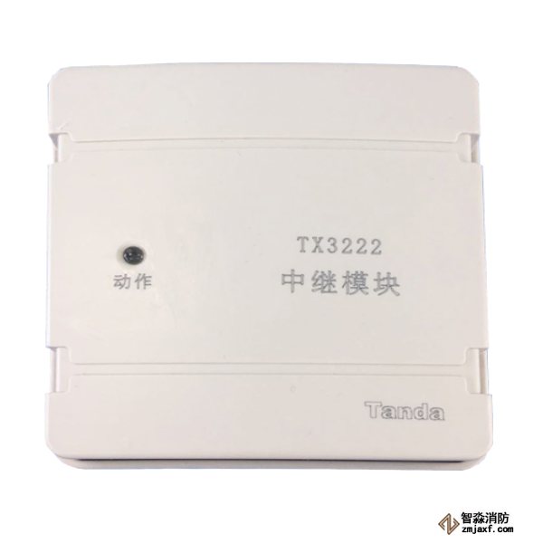 泰和安TX3222中继模块