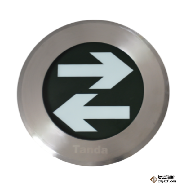 泰和安集中电源集中控制型消防应急标志灯具TS-BLJC-1LREⅠ1W-6410