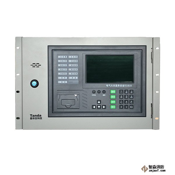 泰和安TE1010电气火灾监控设备