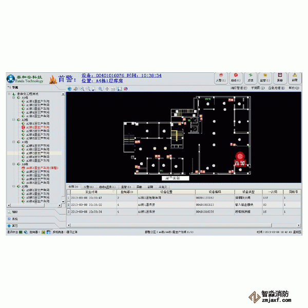 泰和安TX3812消防监控系统软件