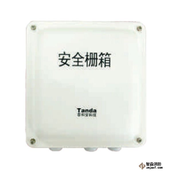 泰和安TX3412齐纳式安全栅箱