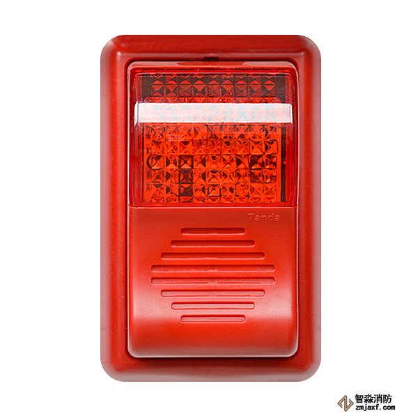 泰和安TX6302火灾声光警报器