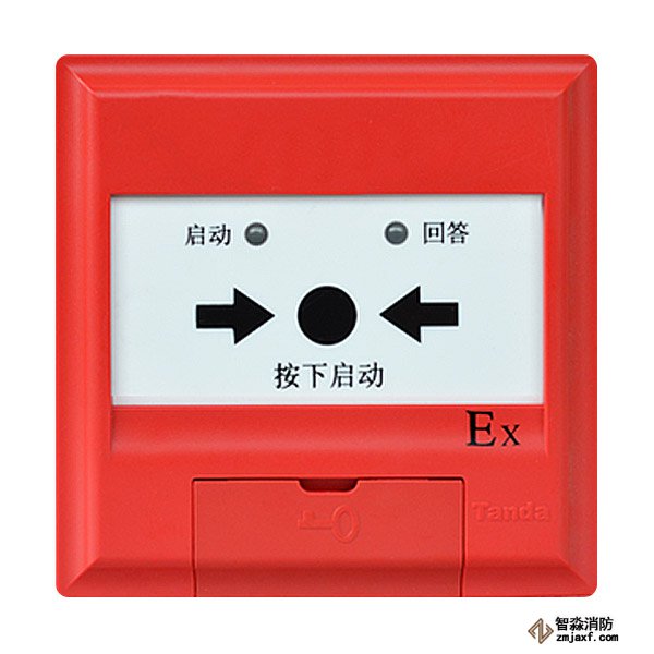 泰和安TX6252消火栓按钮 非编码防爆