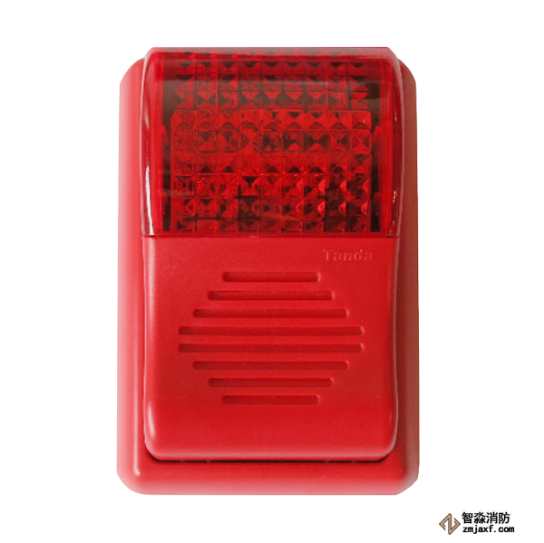 泰和安火灾声光警报器TX3301