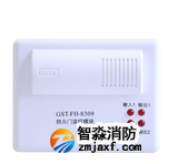 海湾GST-FH-8309防火门监控模块