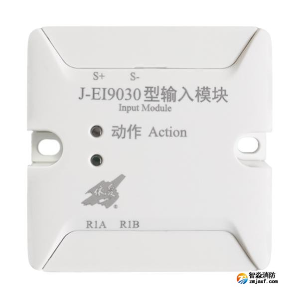 依爱J-EI9030型输入模块