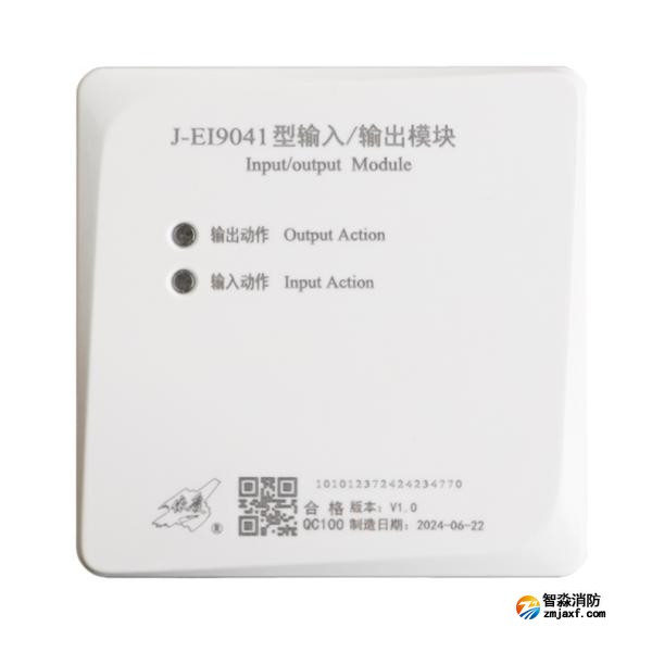 依爱J-EI9041型输入/输出模块 有源24V输出