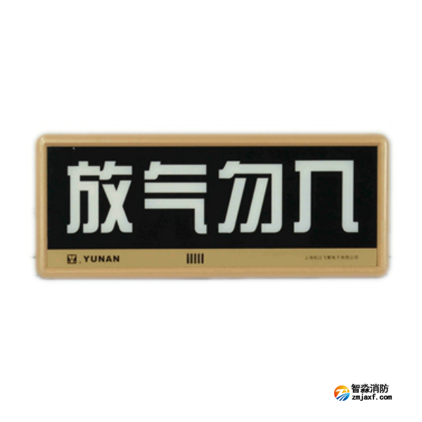 松江CQ2013A气体释放灯