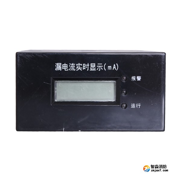 松江ZD6100-45P剩余电流式电气火灾监控探测器